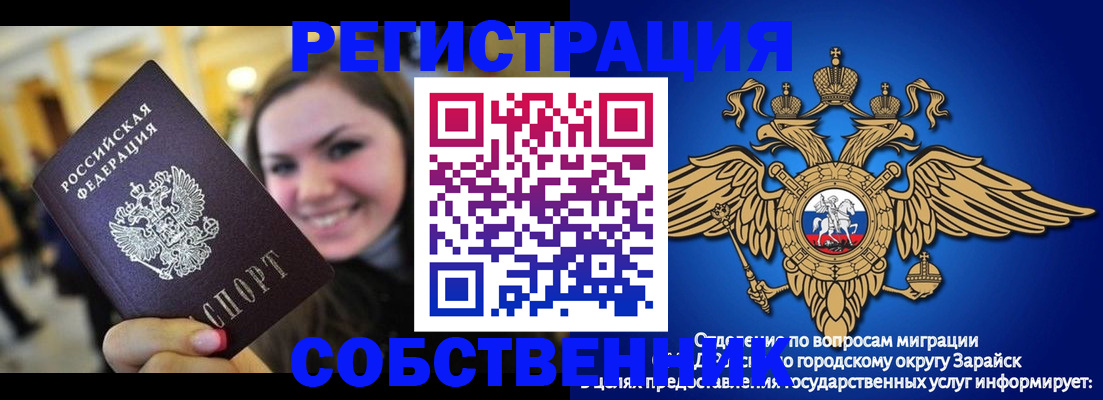 регистрация для дет. сада в Новосибирске